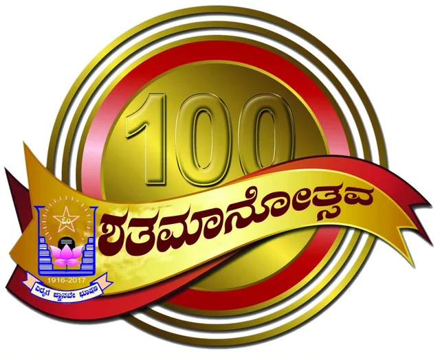 Emblem of the Shatamanotsava, the Sangha's centenary