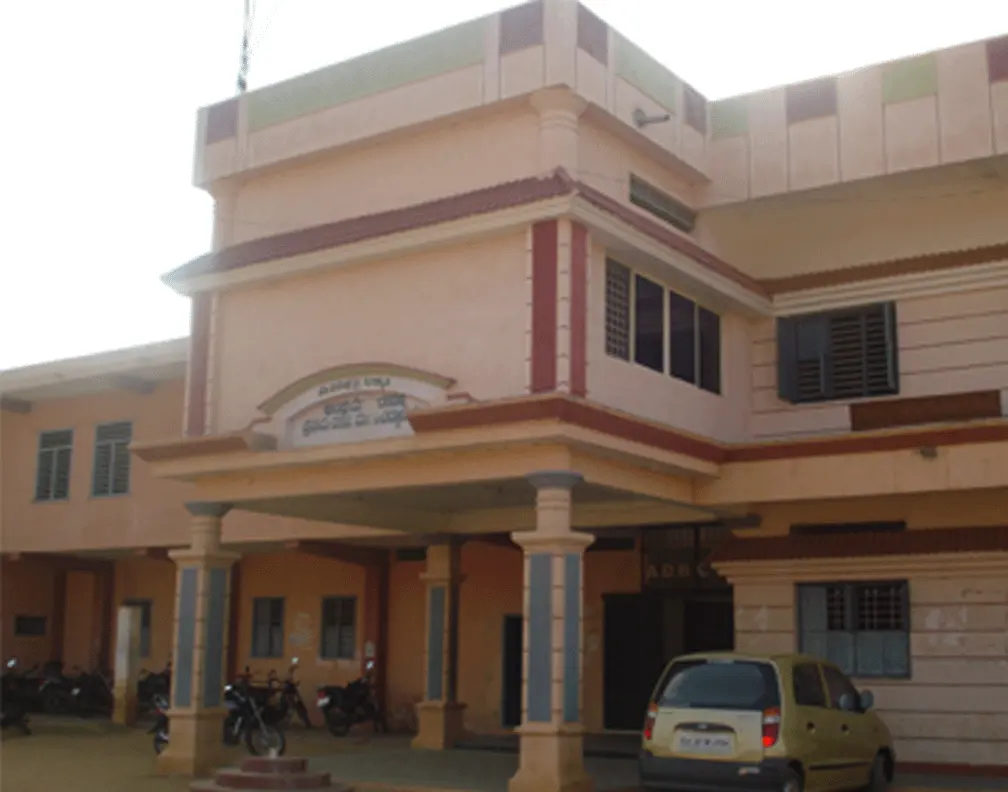 Ambli Dodda Bharamappa First Grade College, Harapanahalli