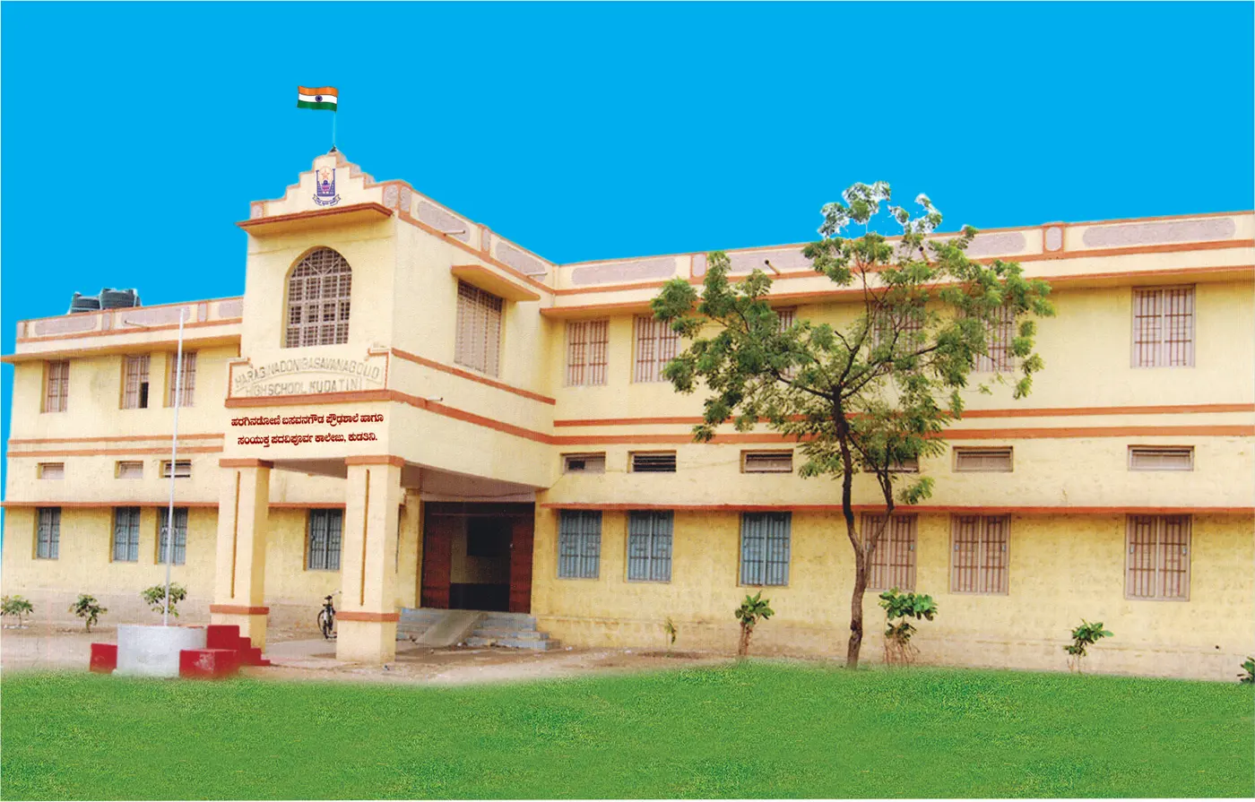 Haraginadoni Basavanagouda Pre-University College, Kudithini