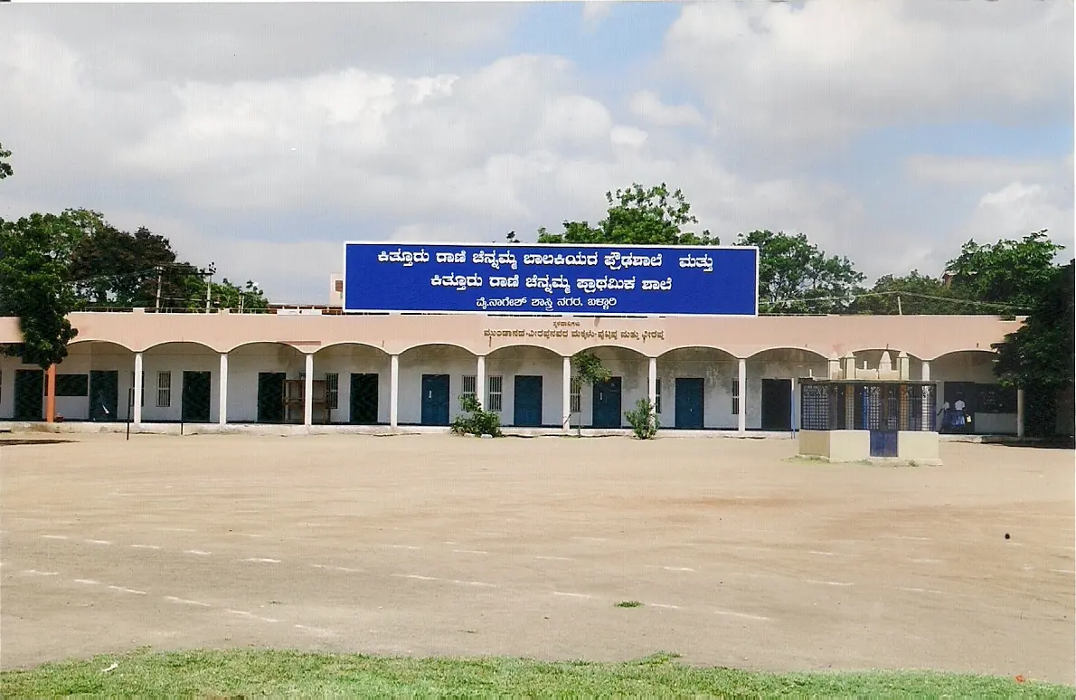 Kittur Rani Chennamma Girls' High School, Ballari