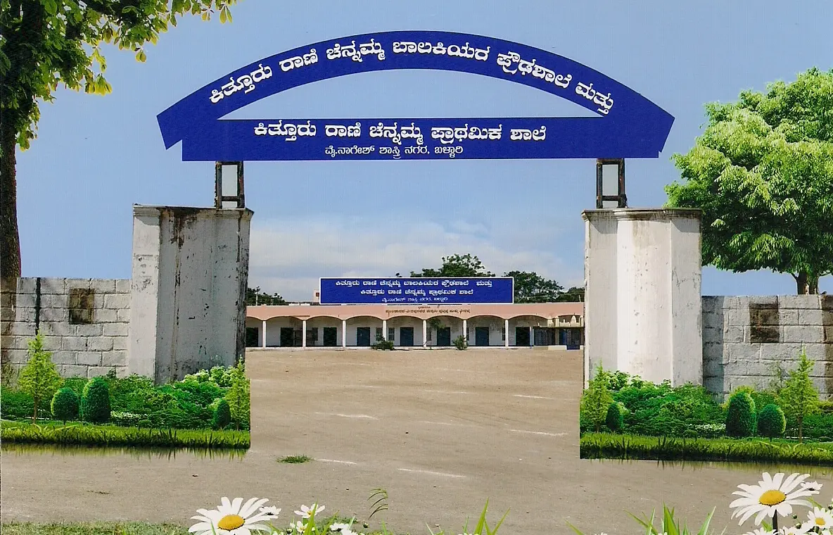 Kittur Rani Chennamma Girls' High School