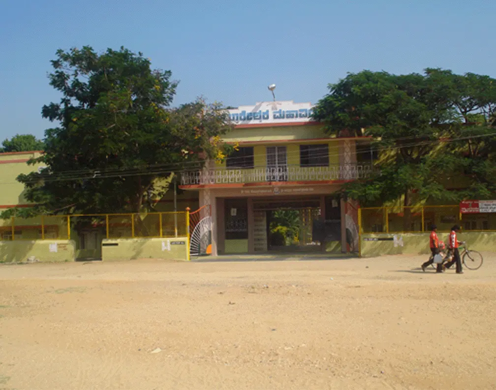 Kottureshwara College