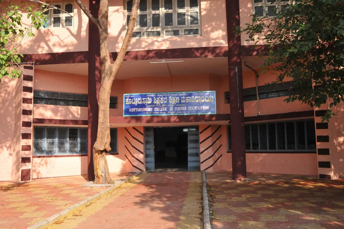 Kotturswamy College of Education, Ballari