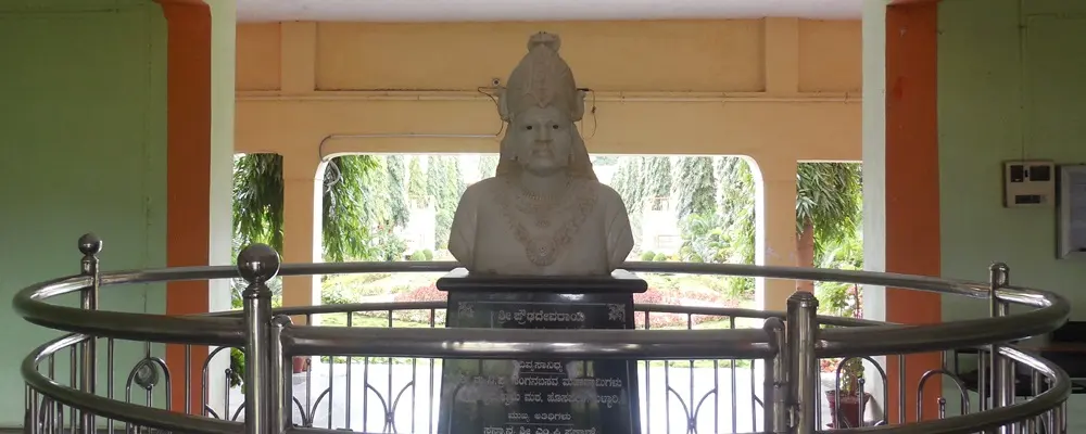 Proudhadevaraya Institute of Technology
