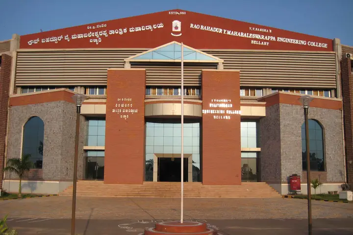 Rao Bahadur Y. Mahabaleswarappa Engineering College, Ballari