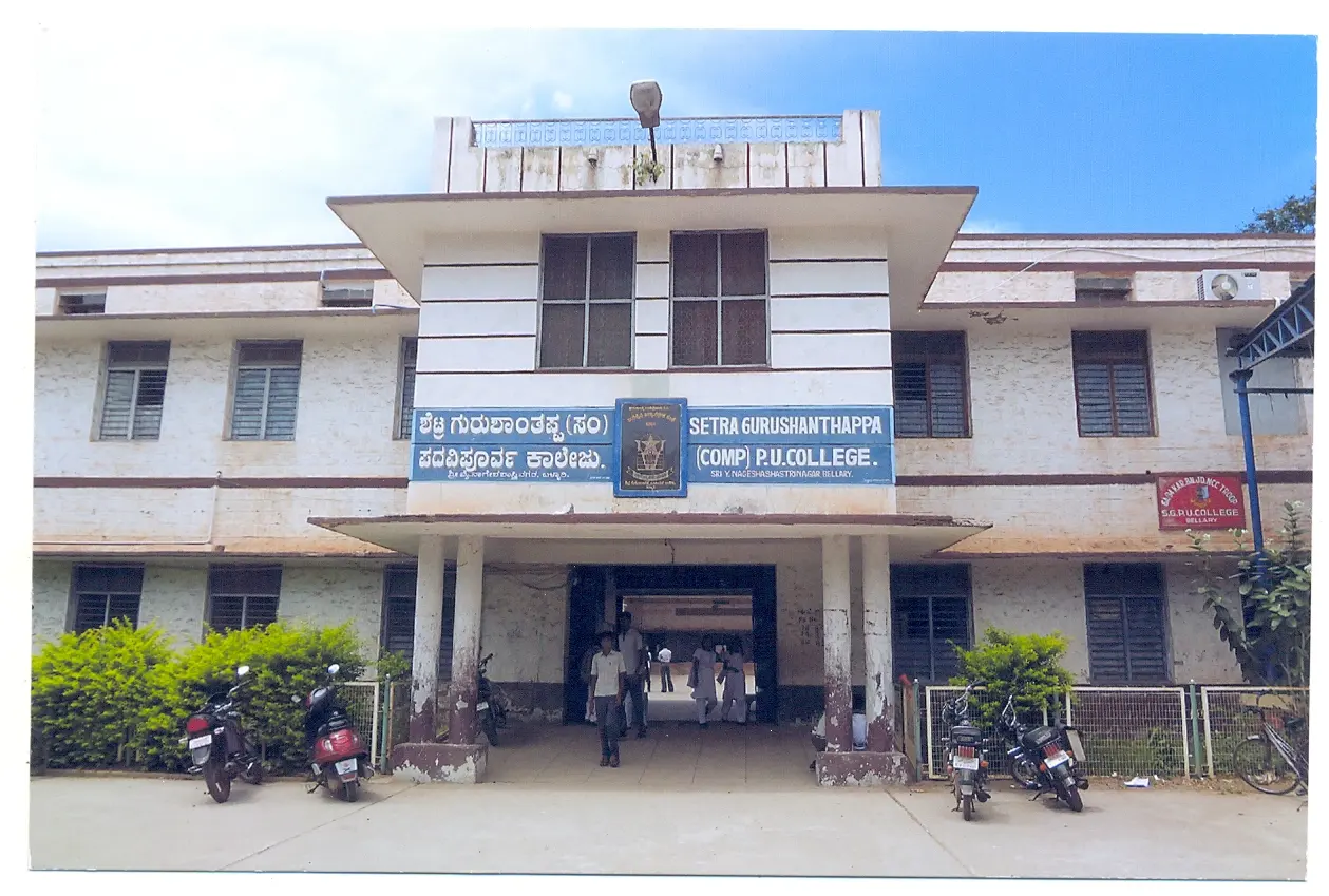 Setra Gurushanthappa Pre-University College, Ballari