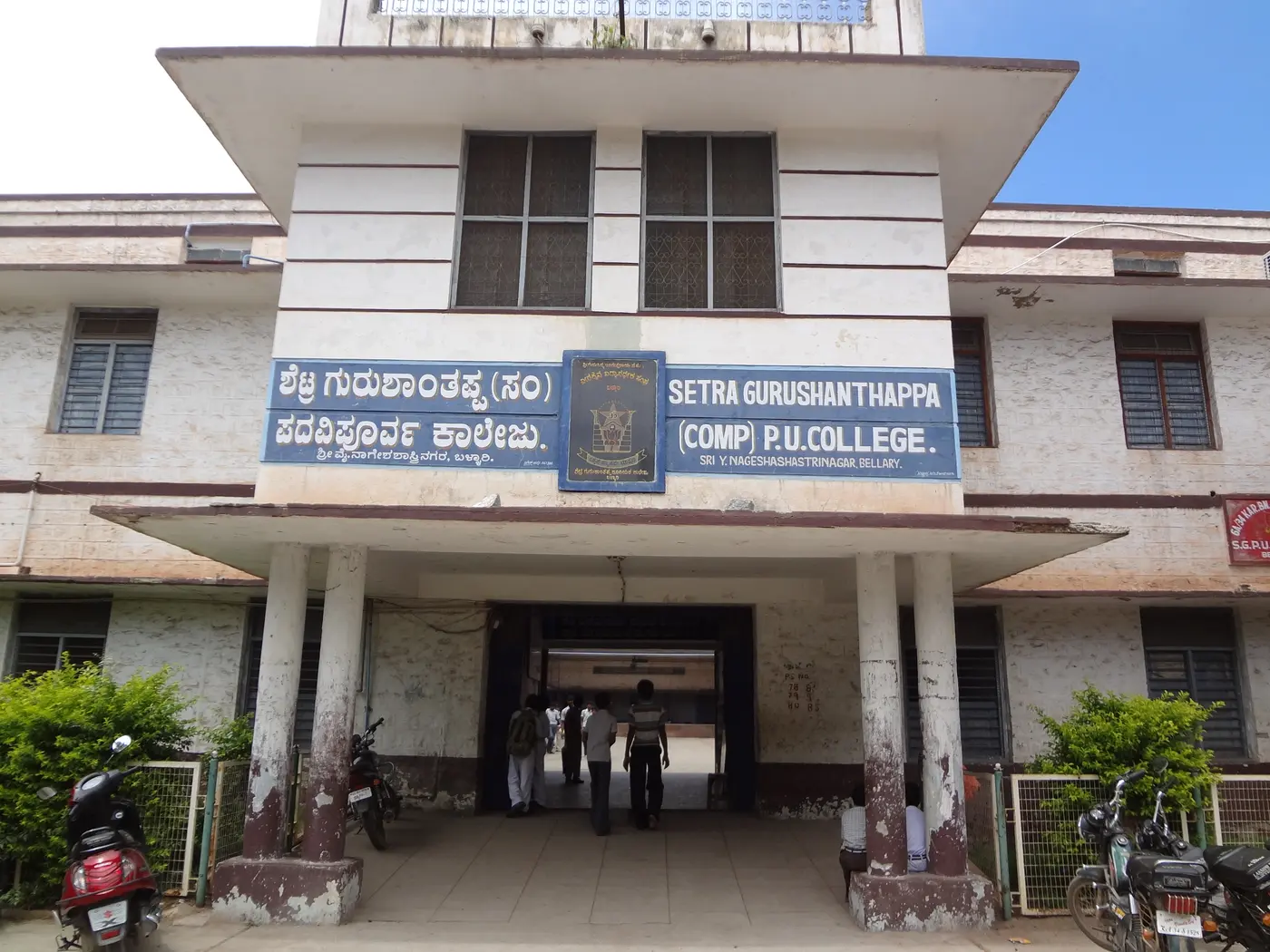 Setra Gurushanthappa Pre-University College