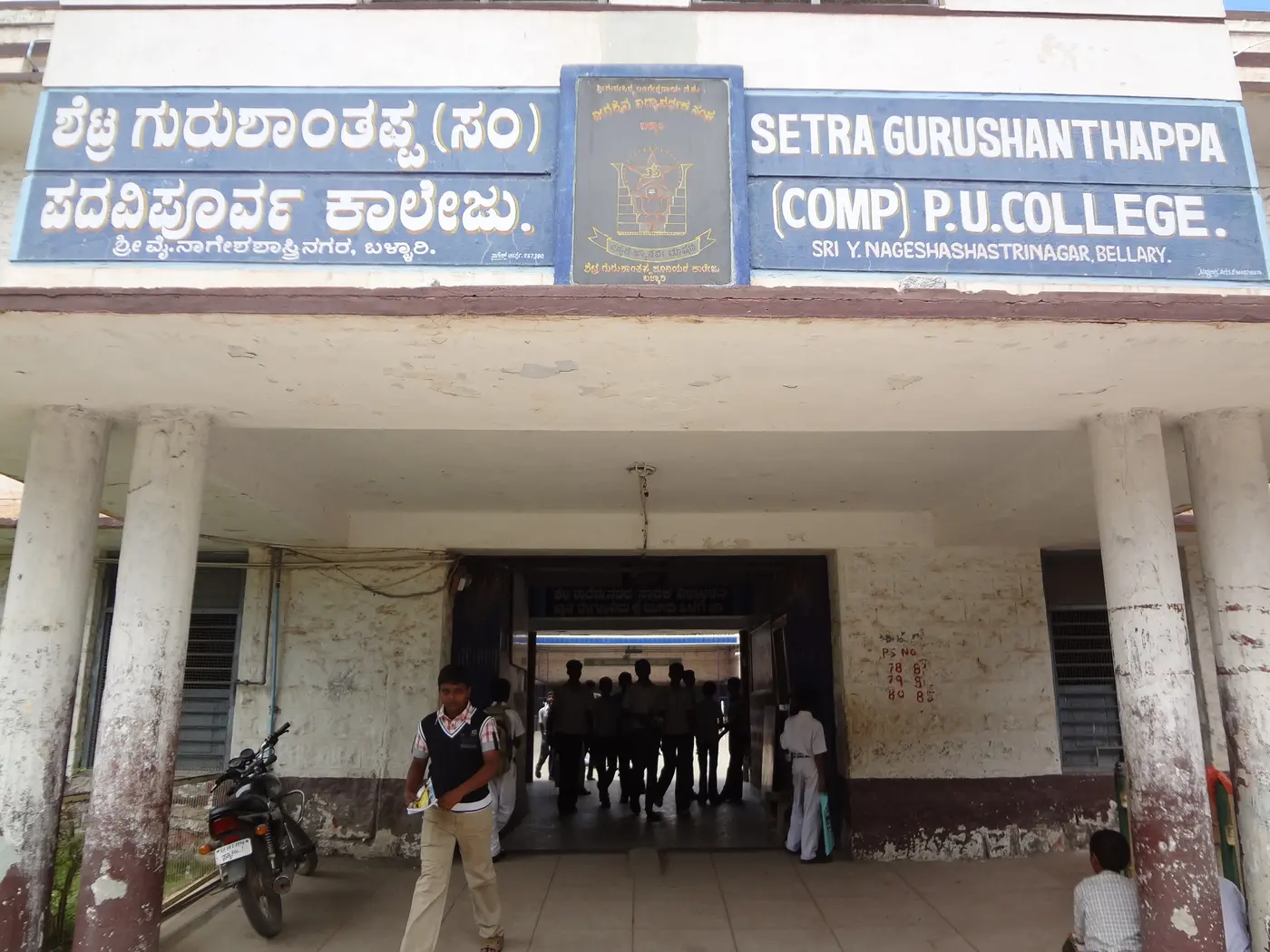 Setra Gurushanthappa Pre-University College