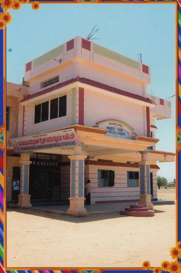 Sha Seshaji Hastimal Jain Pre-University College, Harapanahalli