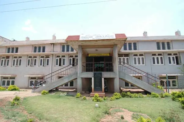 Veerasaiva College