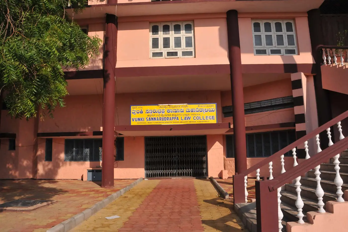 Vunki Sanna Rudrappa Law College, Ballari