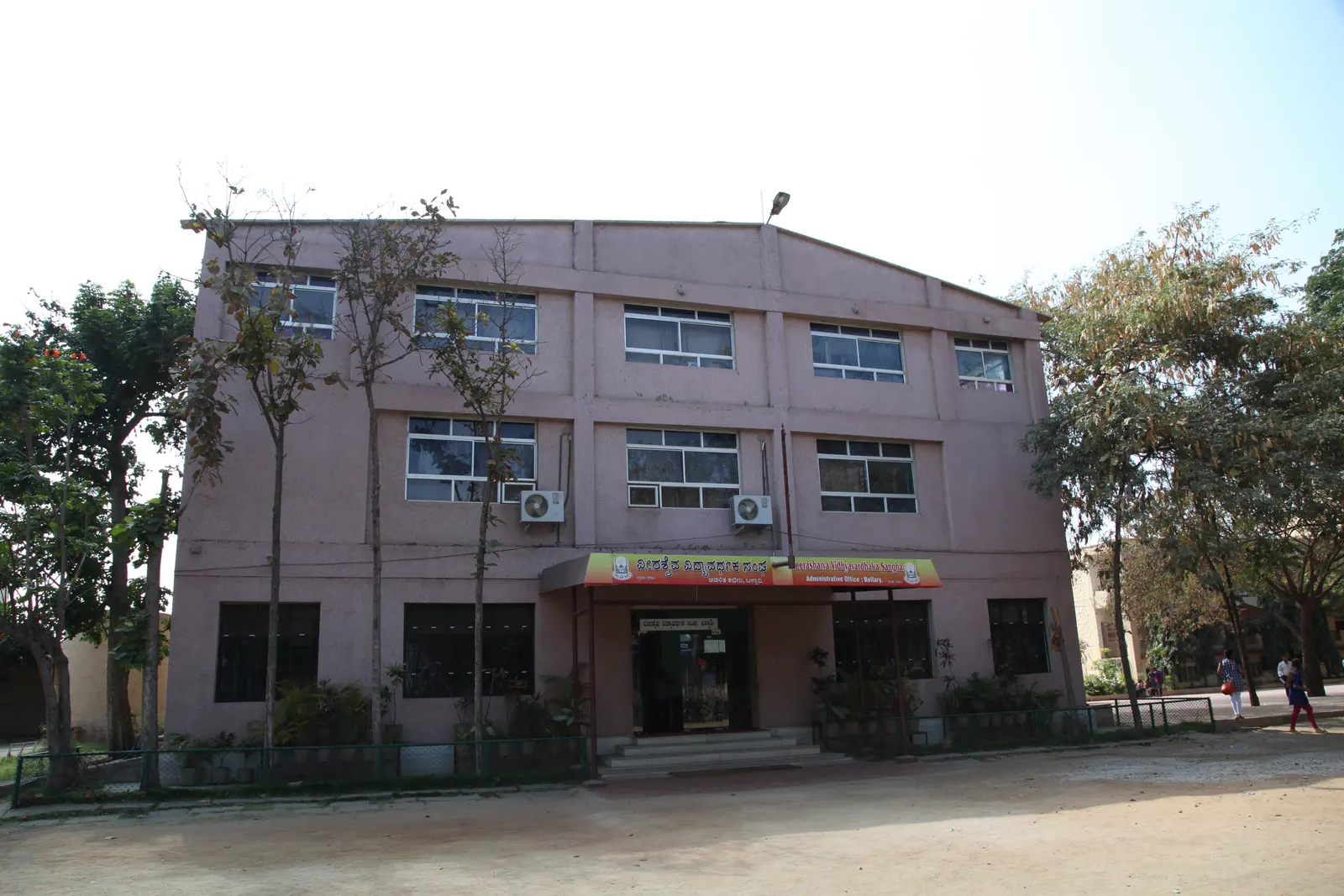 The three-storey administrative office of the Sangha among trees at Gandhi Nagar, Ballari